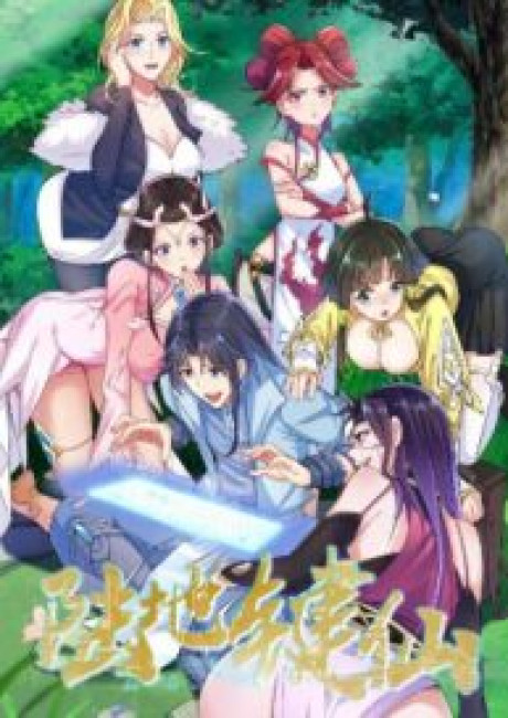 Earthen Keyboard Immortal