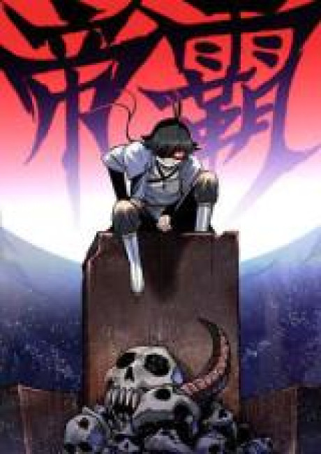 Emperor’s Domination