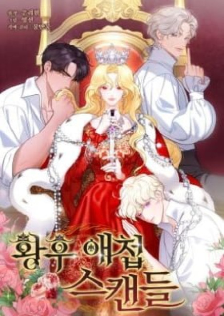 Empress's Concubine Scandal