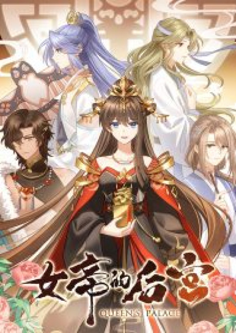 Empress’s Harem