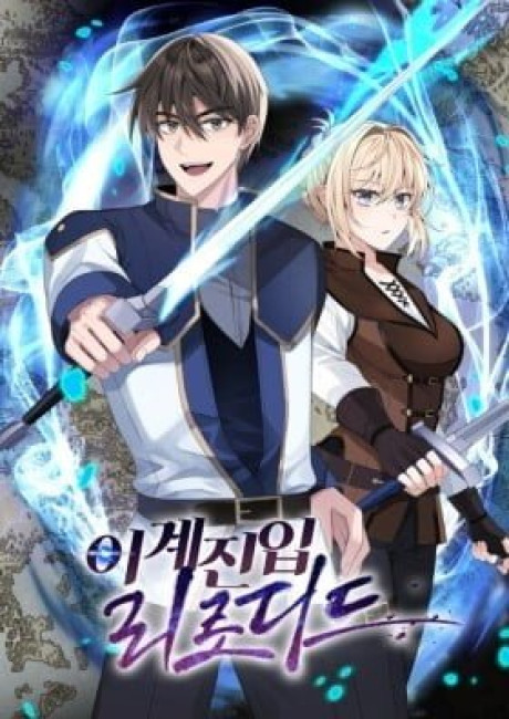 Enter the Other World Reloaded