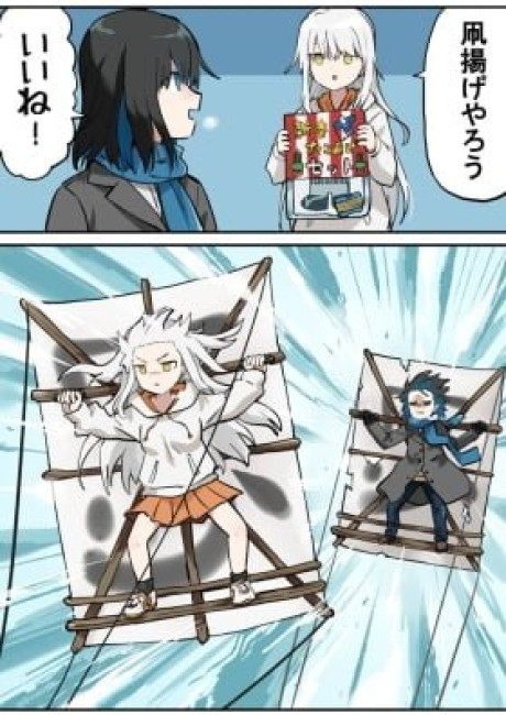 Every Day Is a Holiday (Colored)