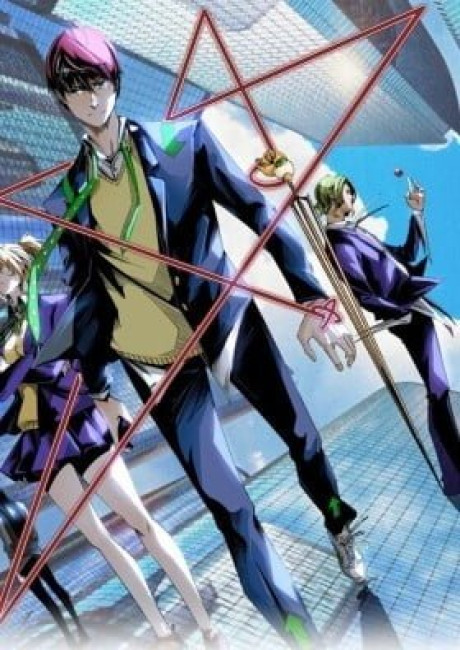 Fantastic Relics (Colored)