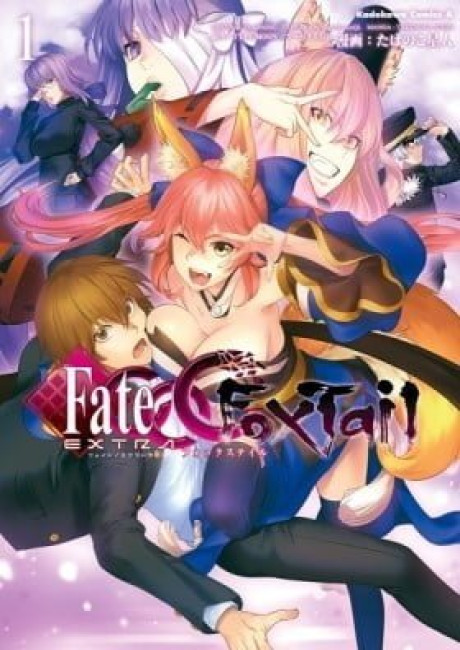 Fate/Extra CCC FoxTail