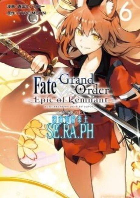 Fate/Grand Order: Epic of Remnant - Deep Sea Cyber-Paradise SE.RA.PH
