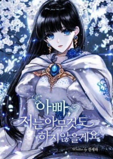 Father, I Won't Do Anything