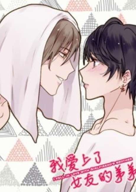 Fell in Love with Girlfriend's Brother