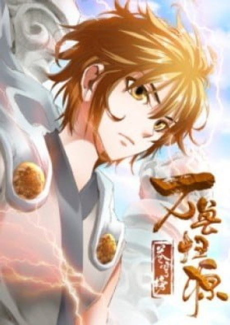 Fights Break Sphere – Return of the Beasts (Colored)