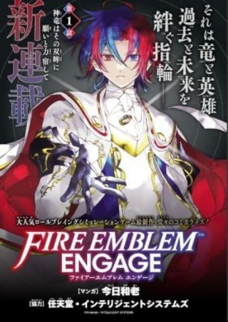 Fire Emblem: Engage