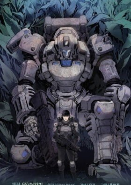 Flower War (Colored)