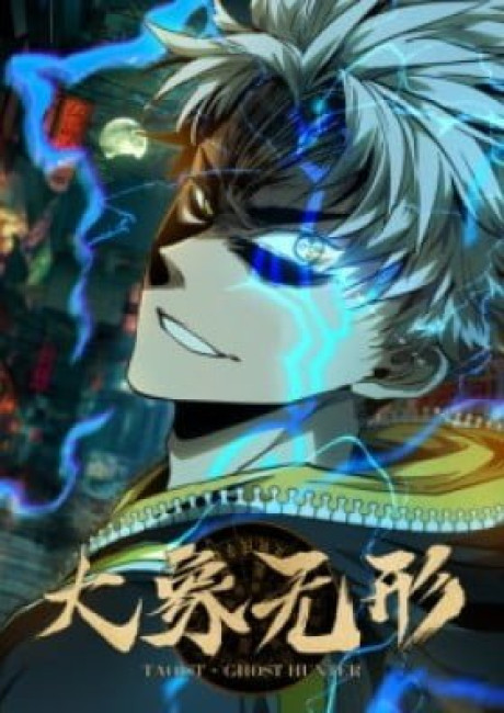 Formless Form (Colored)