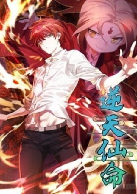 From Mouselike To Godlike (Colored)