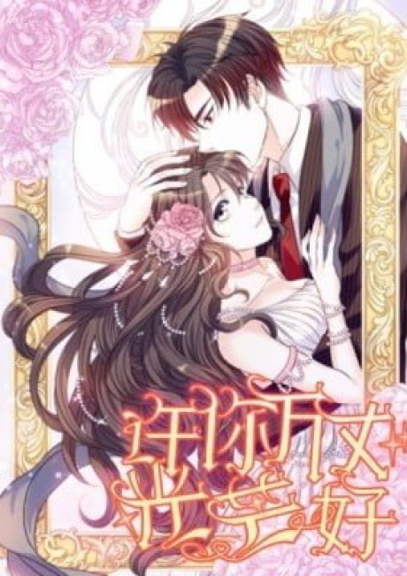 Full Marks Hidden Marriage (Colored)