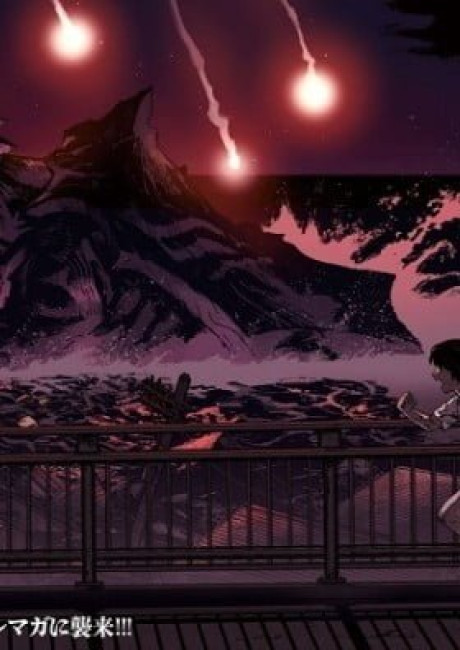 GAEA-TIMA the Gigantis