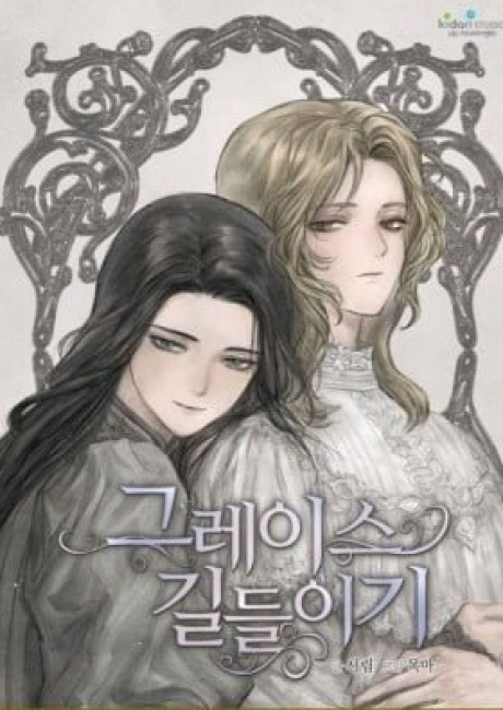 Getting to Know Grace