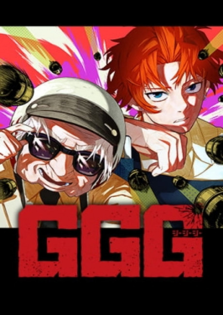 G.G.G.
