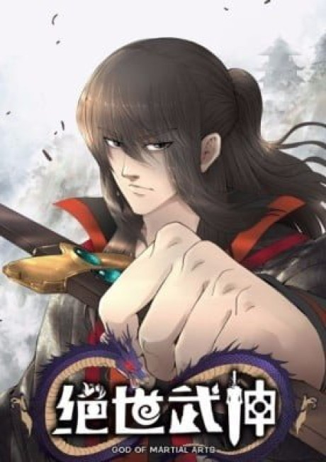 God of Martial Arts (Colored)