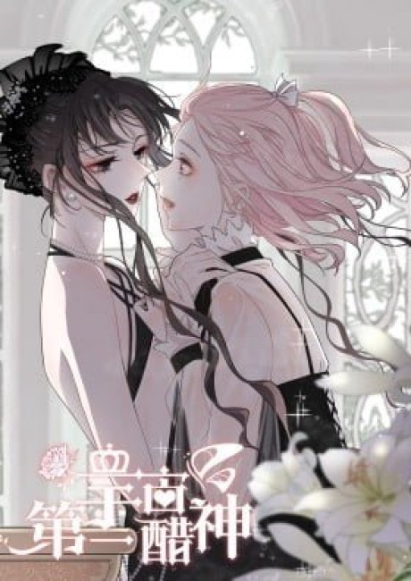 Goddess of Jealousy (Colored)