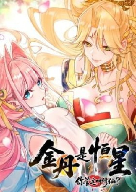 Golden Core Is a Star You Call This Cultivating Immortality