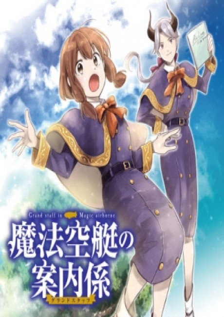 Grand Staff in Magic Airborne