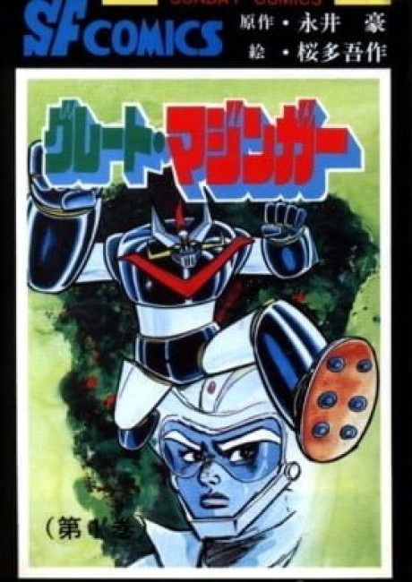 Great Mazinger