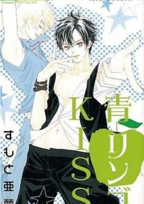 Green Apple Kiss