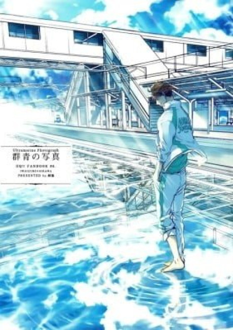 Haikyu!! dj - Gunjou no Shashin