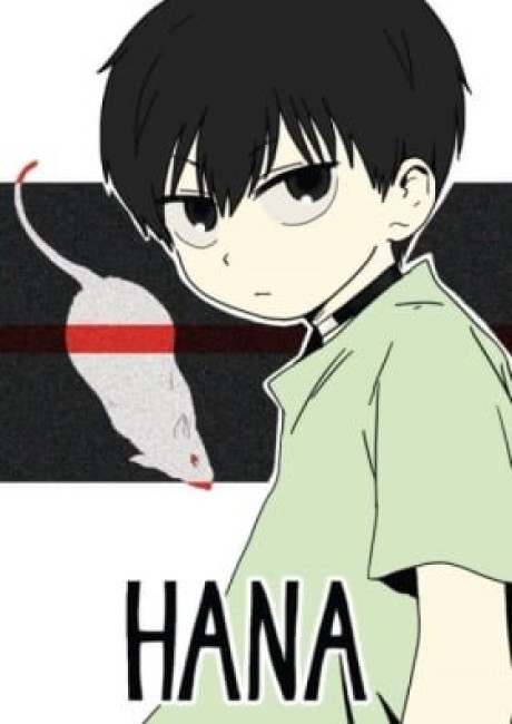 HANA (WaNan)