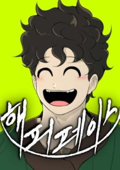 Happy Face: From Slave to Arena Legend