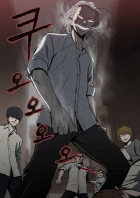 He Is a High School Girl