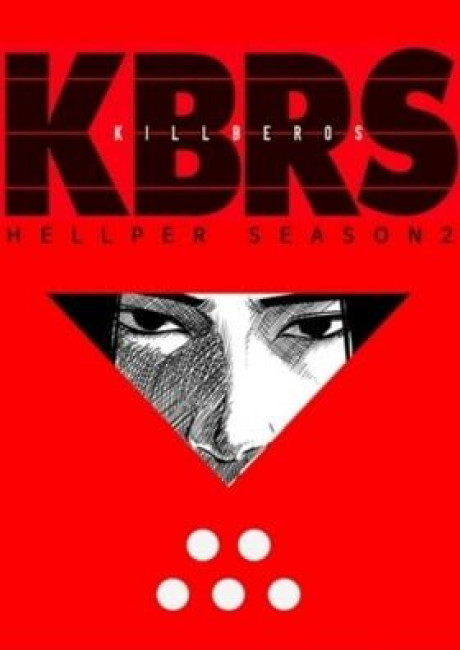 Hellper 2 <KillBeros>