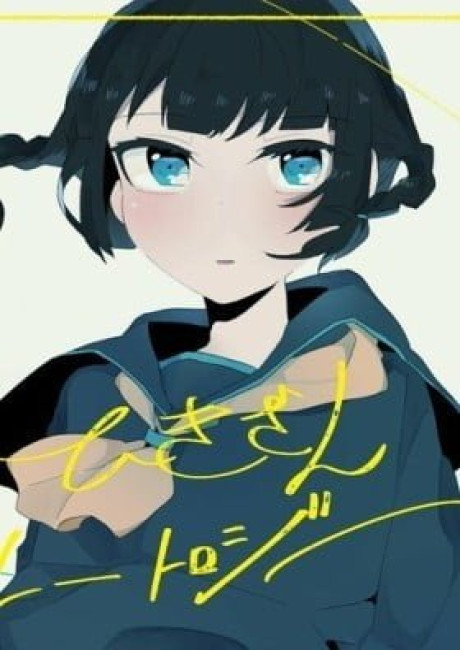 Hikizan Tautology (Colored)