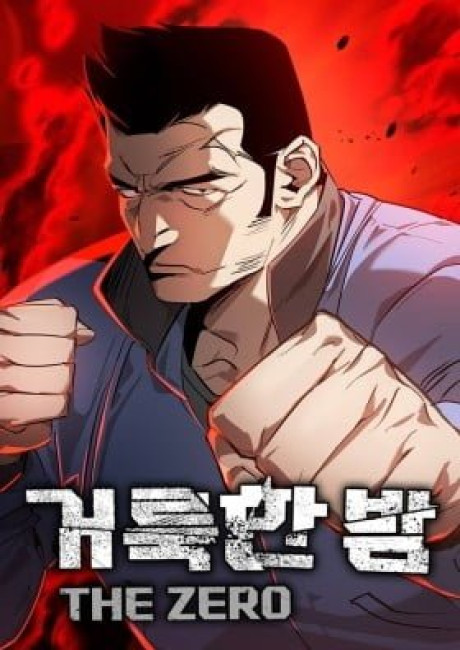 Holy Night: The Zero