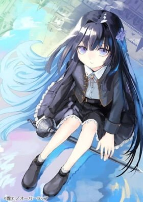 Hone Hime Rosalie: Shisha no Saigo o Tsuitai-ken Shi, Chikara o Hikitsugu