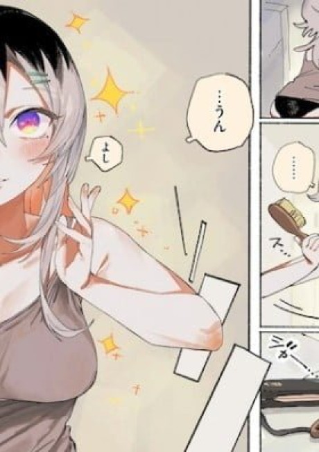 Honjitsu no Urabe-san to