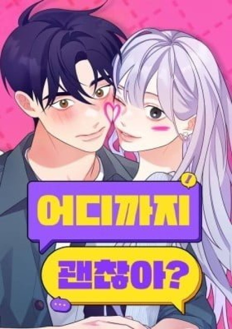 How Far Are You Okay?