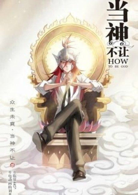 How to Be God (Colored)