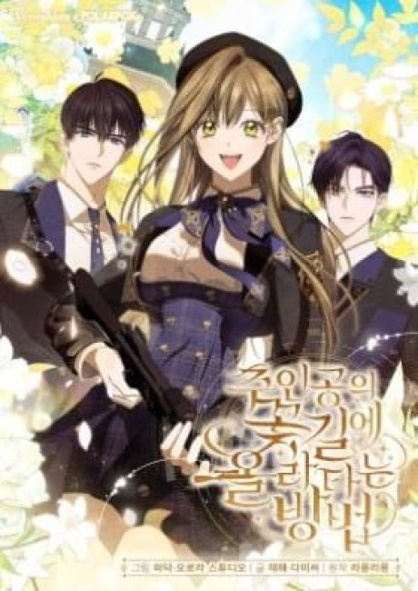 How to Get On the Main Character's Flower Path