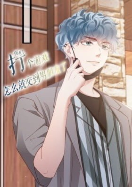 How’d You Two Become a Couple While Gaming? (Colored)