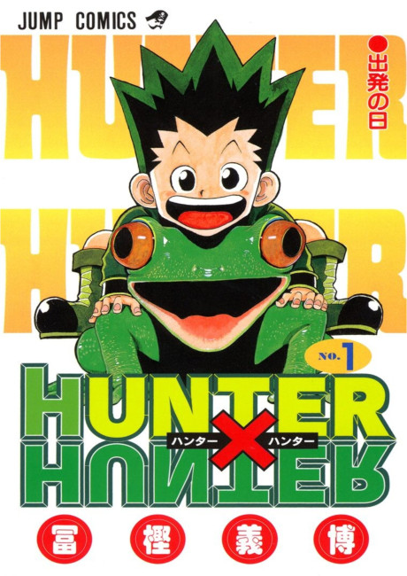 HUNTER x HUNTER