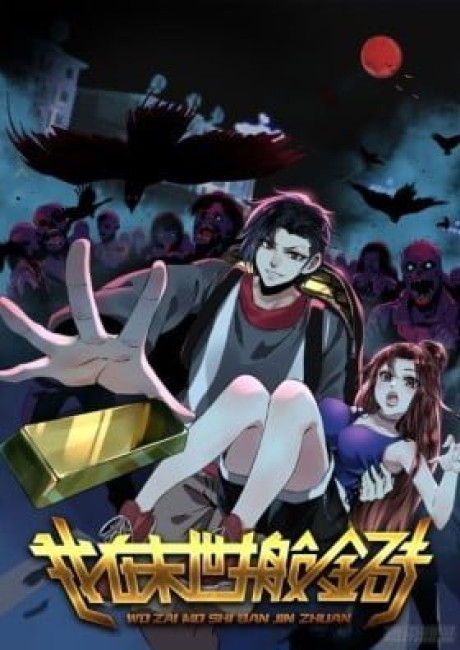 I Am Carrying Gold From the Post-Apocalyptic World (Colored)