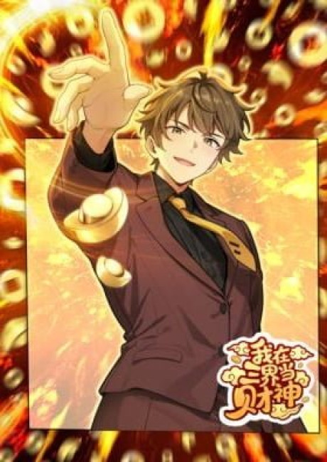 I Became the God of Wealth in the Three Realms