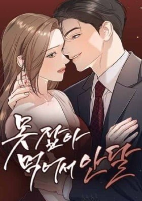 I Can't Get Enough of You