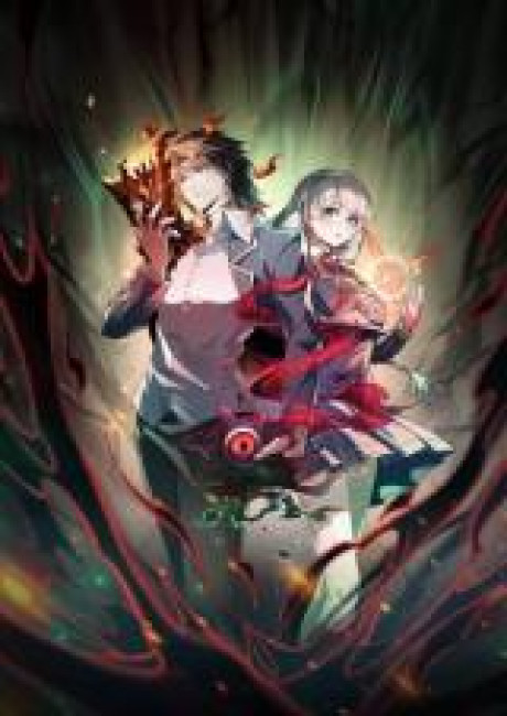 I created an Urban Legend