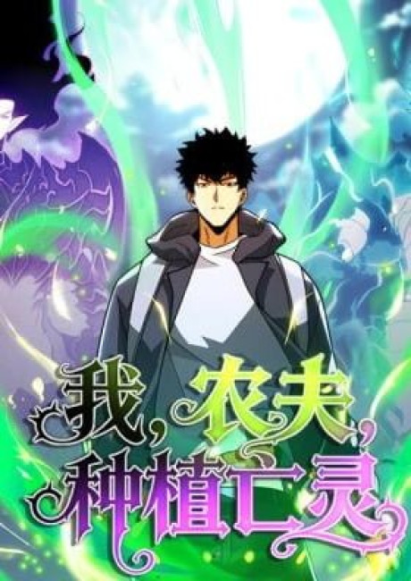 I, Farmer, Plant the Undead