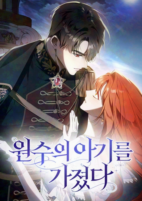 I Had the Enemy's Child