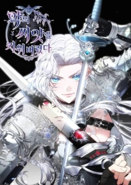 I Have Grown the Seeds of Evil