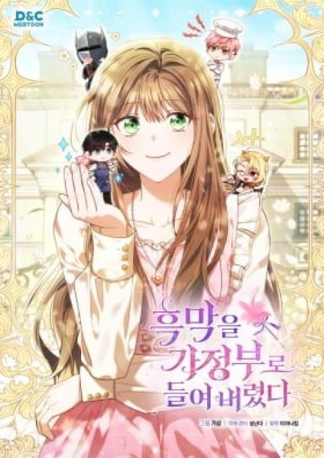 I Hired a Villain as My Housekeeper