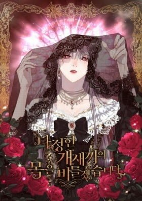 I Shall Kill That Sweet Devil