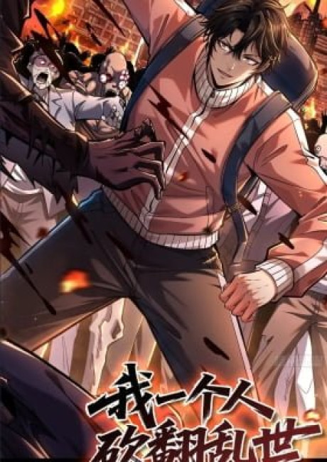 I Single-Handedly Crush the Chaotic World